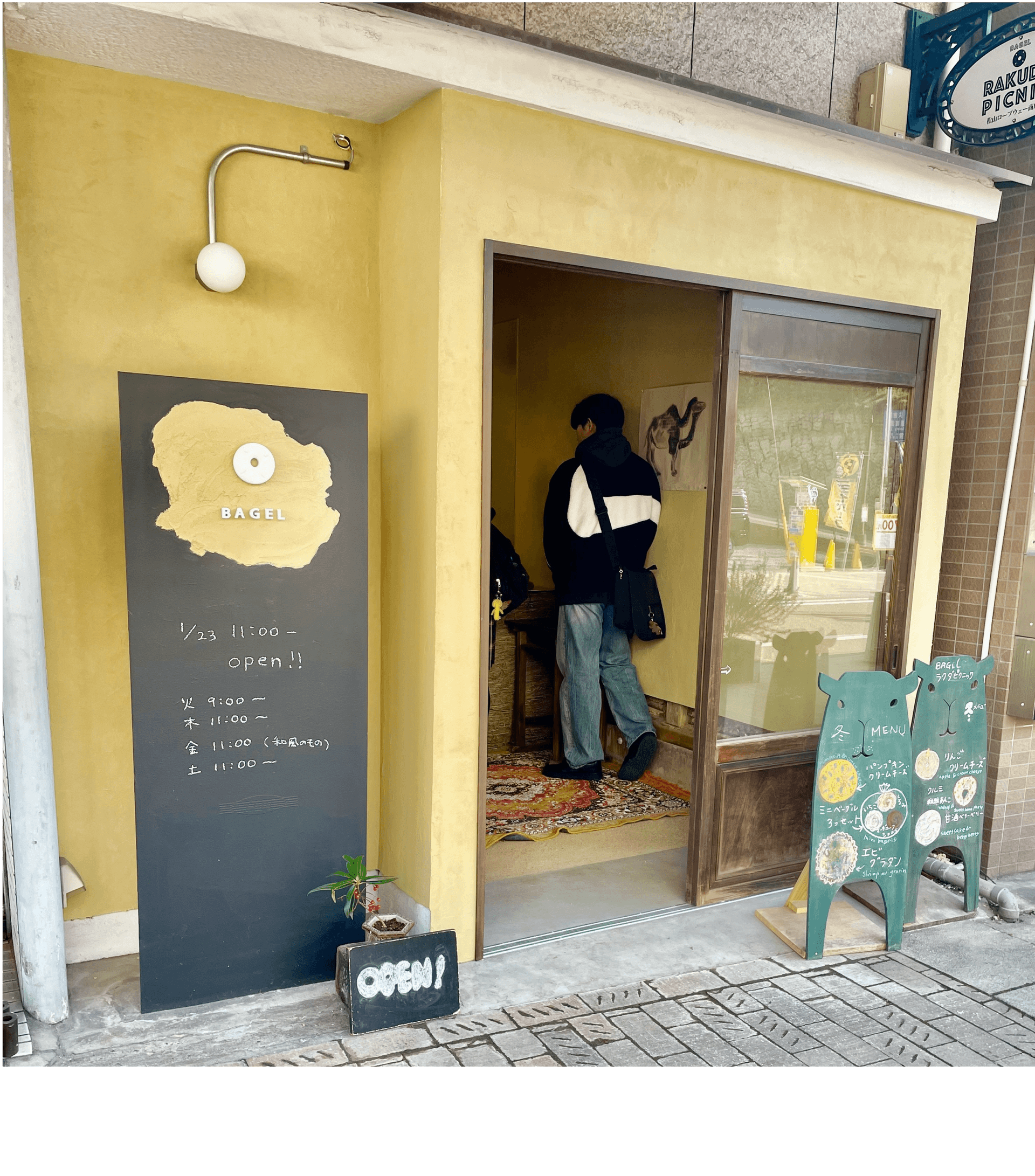 Rakuda Picnic storefront